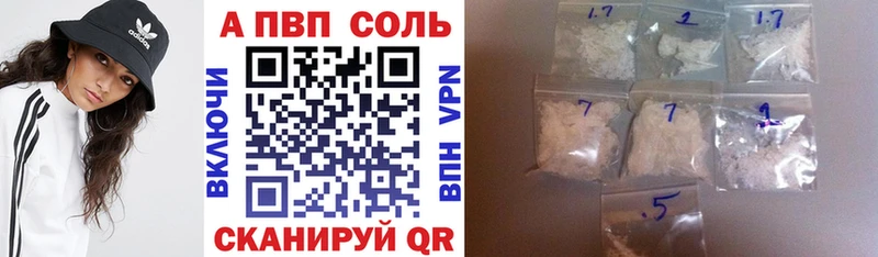 Альфа ПВП СК КРИС  цены   Кодинск 