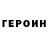Amphetamine Розовый Hinnery :3