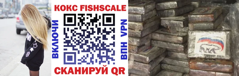 наркошоп  Кодинск  КОКАИН 99% 