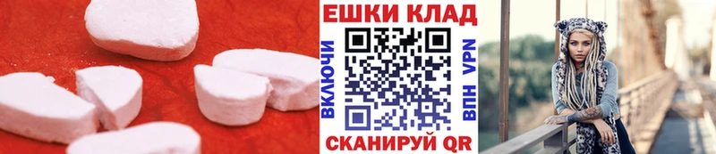 ЭКСТАЗИ 99%  цены   Кодинск 