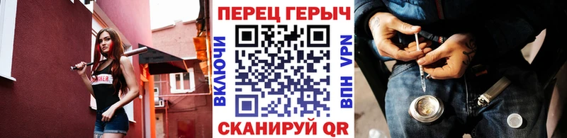 ГЕРОИН афганец  маркетплейс формула  Кодинск 