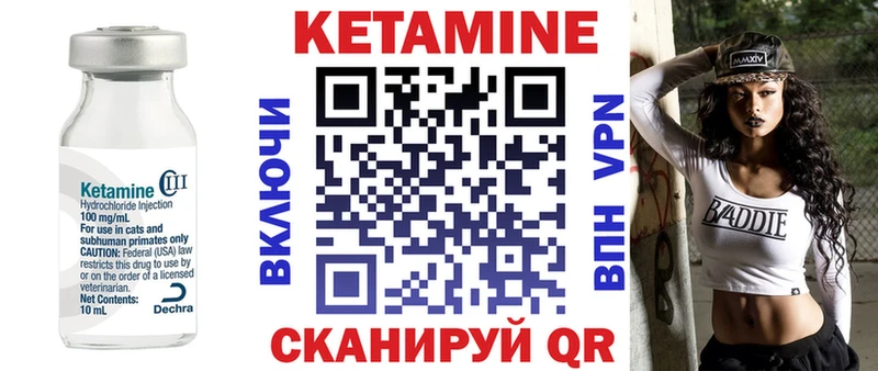 купить   блэк спрут сайт  КЕТАМИН VHQ  Кодинск 
