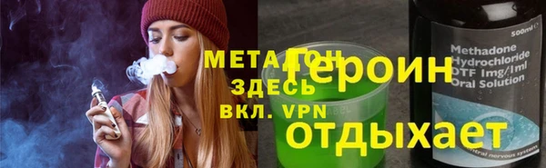 spice Заполярный