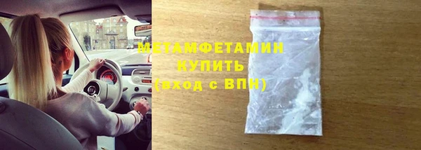 хмурый Балабаново