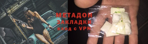 меф VHQ Балахна