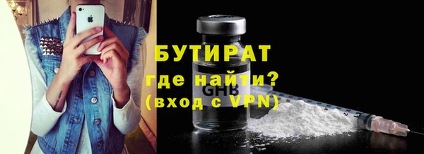 хмурый Балабаново