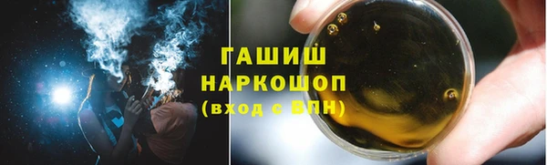 наркотики Баксан