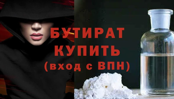 хмурый Балабаново