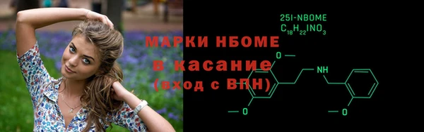 хмурый Балабаново