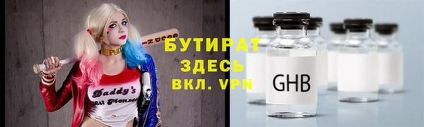 мяу мяу мука Арсеньев
