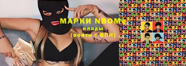 хмурый Балабаново