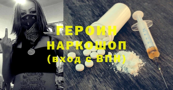 хмурый Балабаново