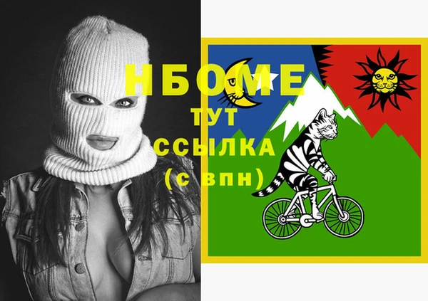 хмурый Балабаново
