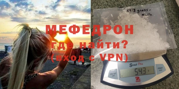 хмурый Балабаново