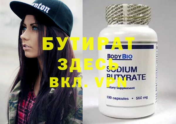 герыч Зарайск