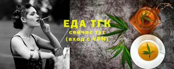 меф VHQ Балахна