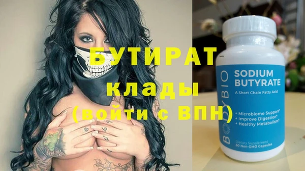 хмурый Балабаново