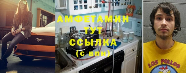 меф VHQ Балахна