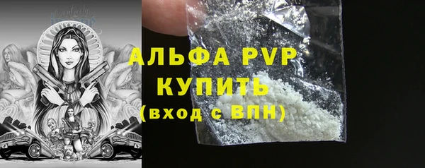 хмурый Балабаново