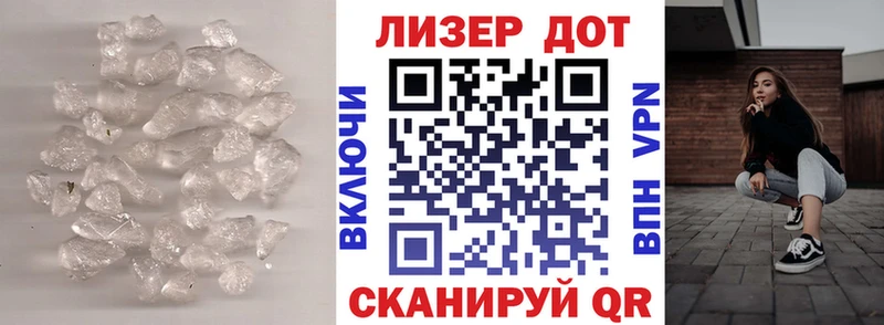 это наркотические препараты  Кодинск  Лсд 25 экстази ecstasy 