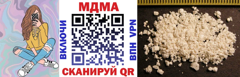 продажа наркотиков  ссылка на мегу вход  МДМА crystal  Кодинск 