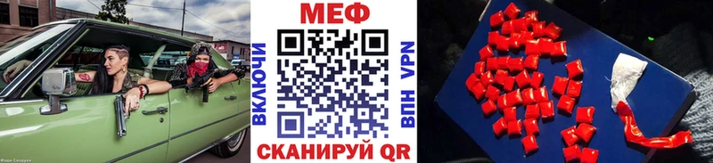 даркнет сайт  мега вход  МЯУ-МЯУ мяу мяу  Кодинск 