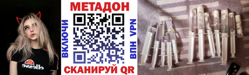 MEGA зеркало  Кодинск  Метадон methadone 