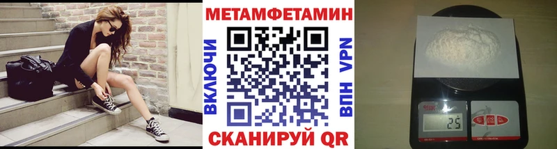 купить ссылка на мегу как зайти Метамфетамин кристалл Кодинск