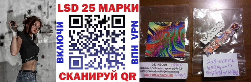 дарнет шоп  маркетплейс какой сайт  Марки NBOMe 1,8мг  Кодинск 