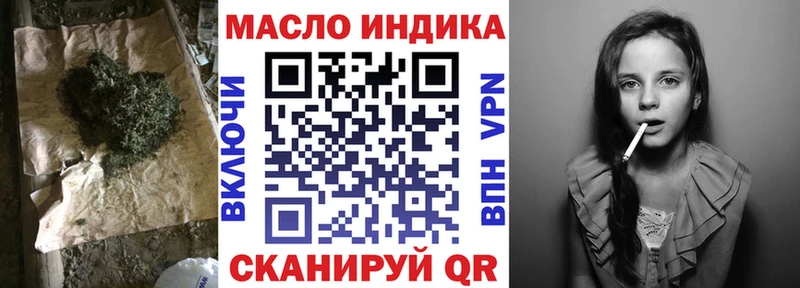 цена наркотик Кодинск Дистиллят ТГК Wax
