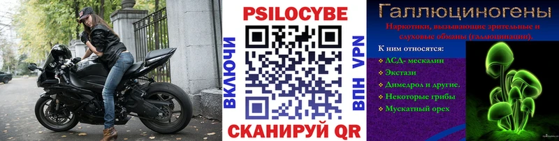 Галлюциногенные грибы ЛСД хочу наркоту Кодинск